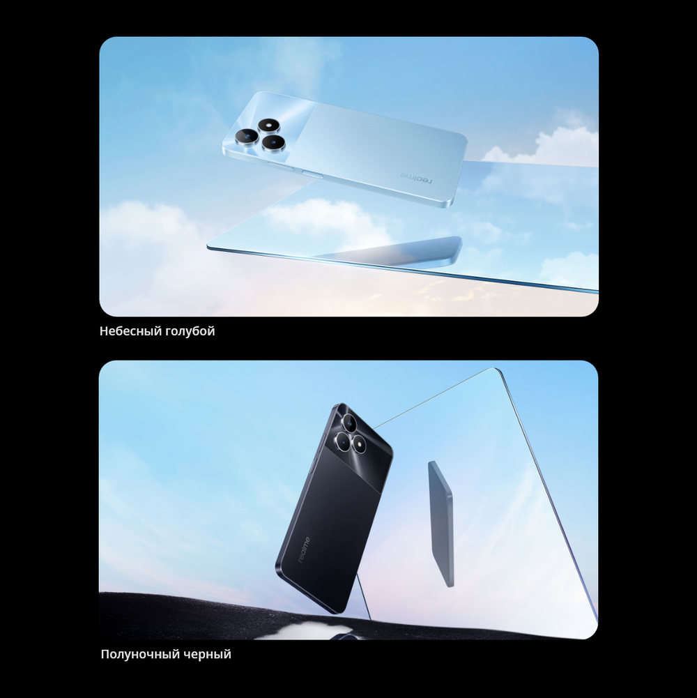 Смартфон realme Note 50 4/128 ГБ RU, Dual nano SIM, полуночно-черный
