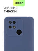 Чехол BROSCORP для Xiaomi Redmi 10C оптом (арт. XM-R10C-COLOURFUL-BLUE)