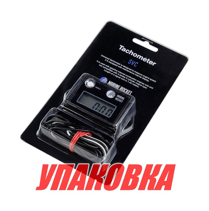 Тахометр универсальный со счетчиком моточасов и индикацией межсервисного интервала (упаковка из 10 шт.)