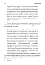 Живая алхимия. Сборник эссе, посвященных теории и практике процессуальной психотерапии (PDF)