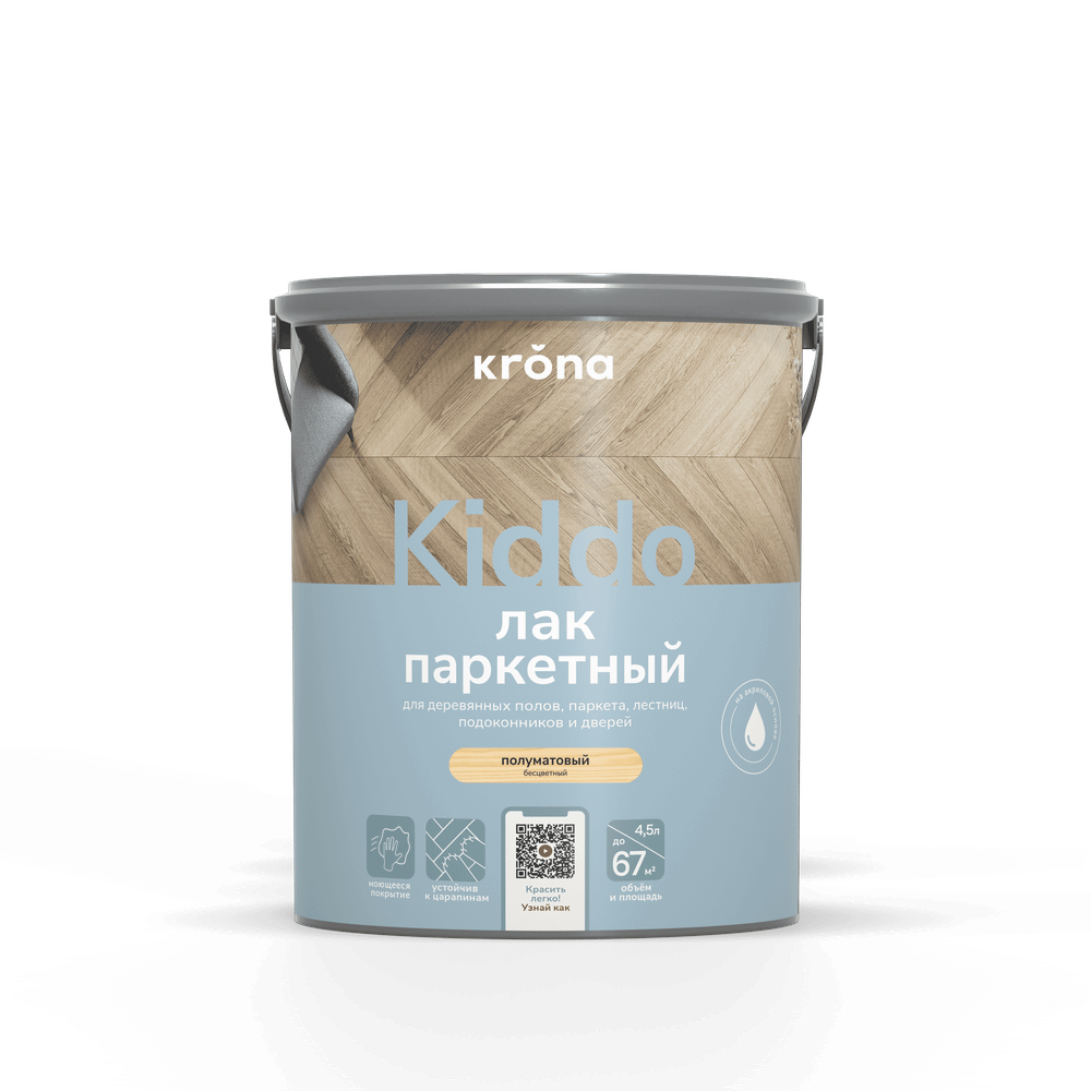 Паркетный лак KRONA KIDDO 4,5л полуматовый