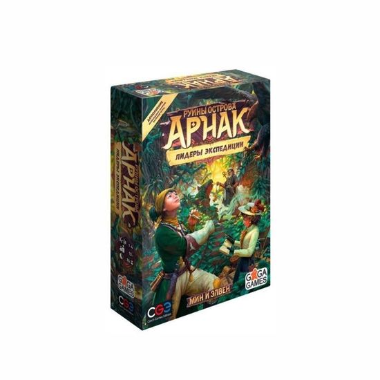 Настольная игра Руины острова Арнак: Лидеры экспедиции Дополнение