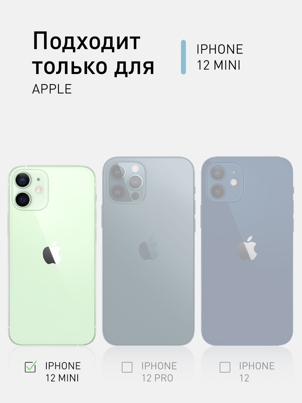 Чехол ROSCO для Apple iPhone 12 mini оптом (арт. IP12MINI-COLOURFUL-BLUE)