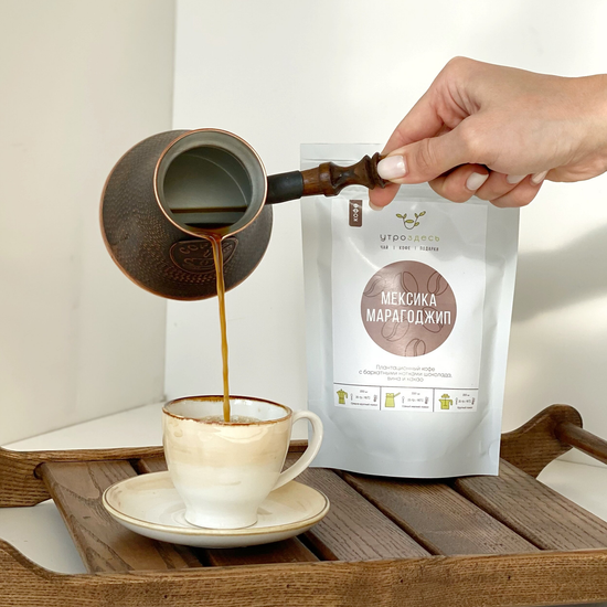 Кофейная пара «Мокко», чашка 90 мл, цвет бежевый