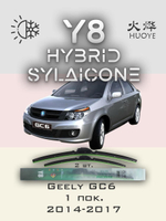Щетки стеклоочистителя HUOYE Y8 600/400 мм на Geely EmgrandEC8 | Hook/J-Hook
