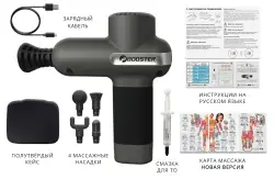 Booster LightSaber Mini комплект