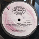 The Beatles / Битлз (2LP)