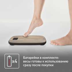 Напольные весы Tefal Origin Light Wood PP1600V0
