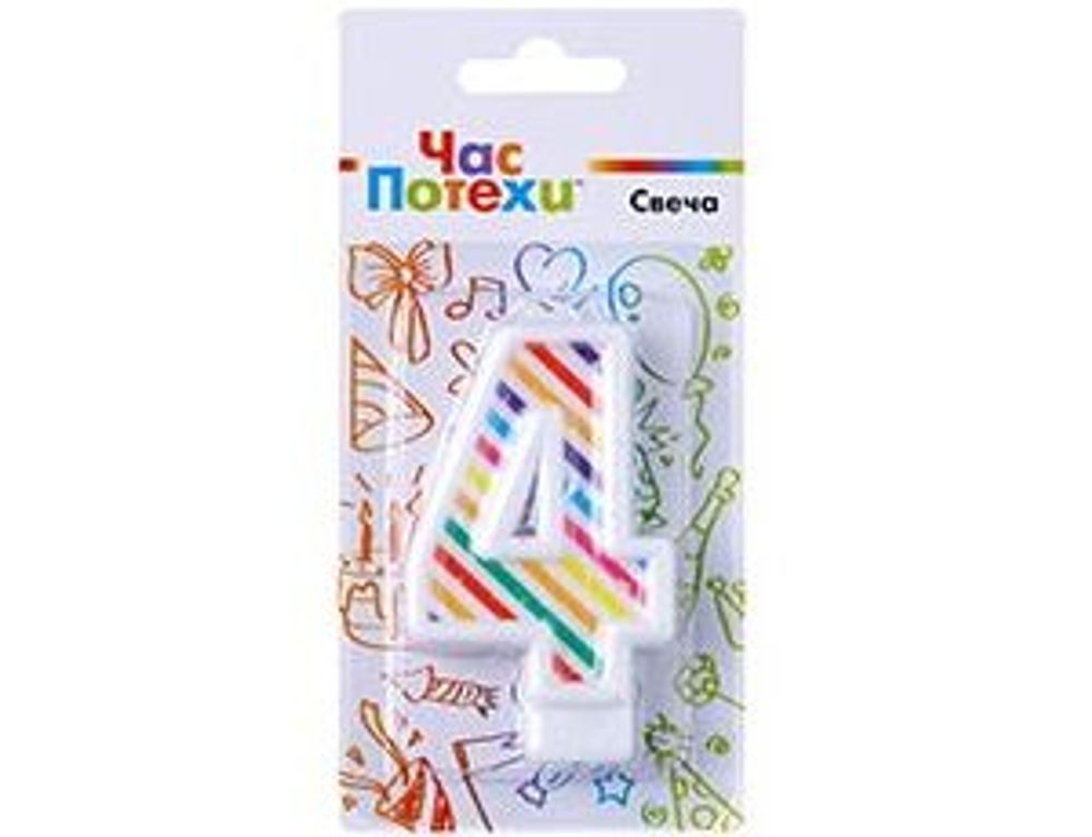 Свеча -цифра "4" Полосы разноцветные