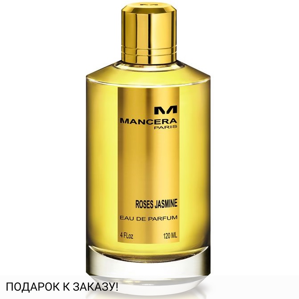 Mancera Roses Jasmine