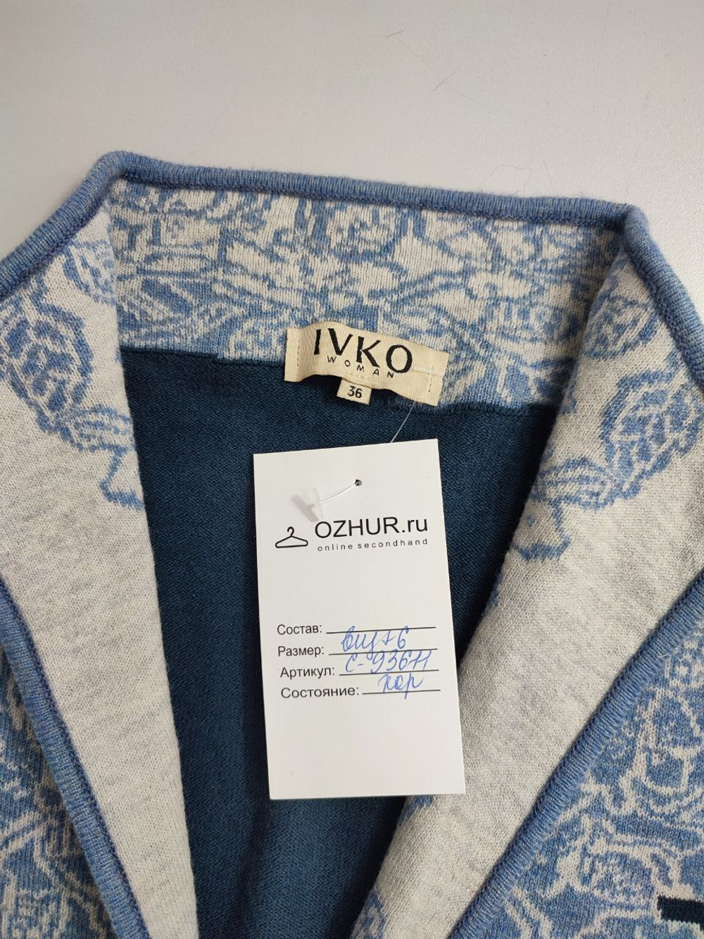 Жакет Ivko красивый шерстяной 42 размер