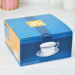 Чайная пара 220мл "Аквамарин"