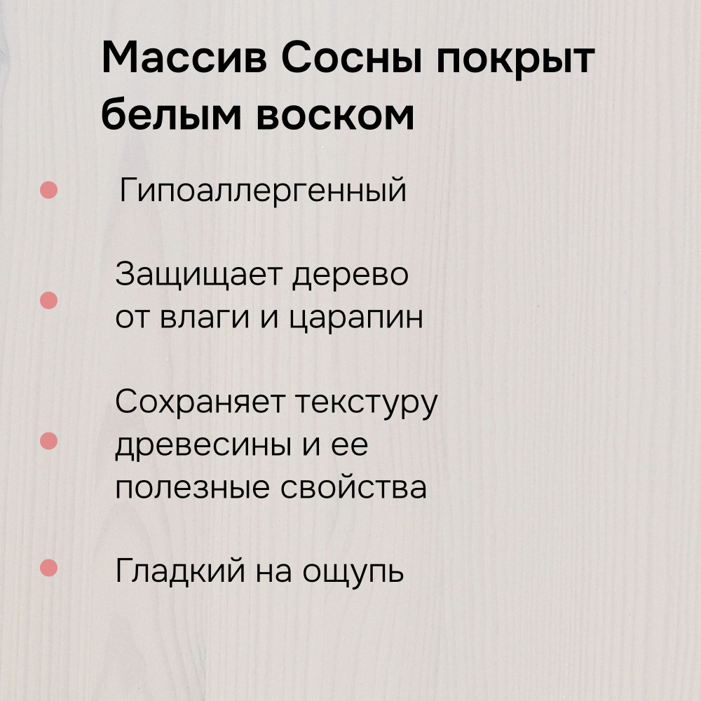 Модуль кухонный под духовой шкаф Венесуэла, массив сосны