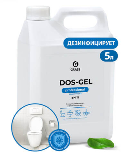 Универсальный чистящий гель DIGGER-GEL, антибактериальный, дезинфицирующий 5000 мл