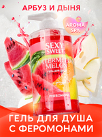 Гель для душа WATERMELON&MELON с феромонами 430 мл арт. LB-16135