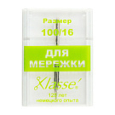 Иглы для БШМ мережка 100/16 A6143/100 Klasse