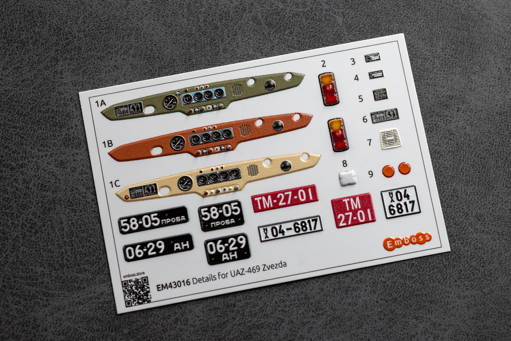 UAZ-469 details set 1 for Zvezda 3629 1/43 (3D decal)