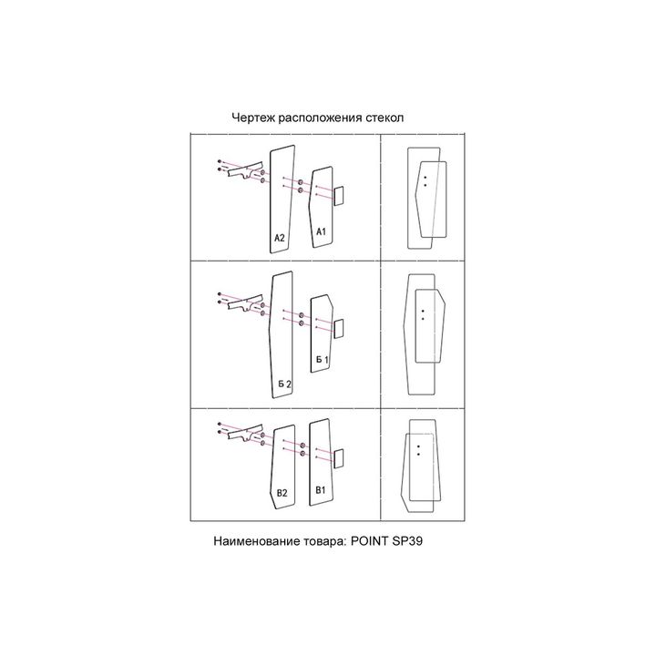 Подвесная люстра Crystal Lux Point SP39