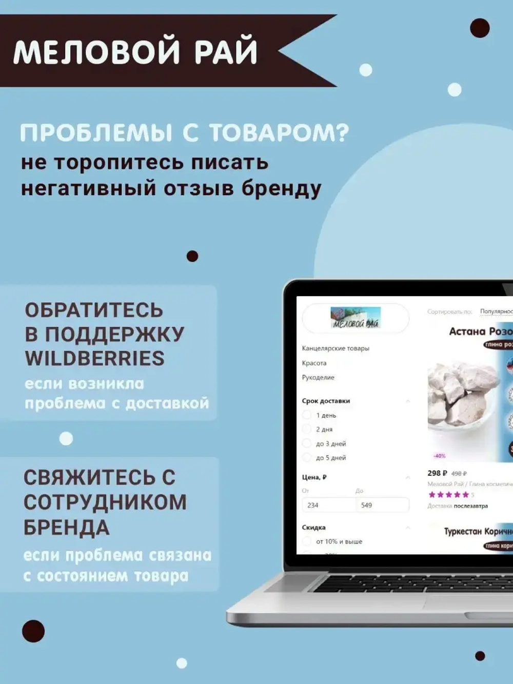 Мел для еды, пищевой, съедобный 500гр.