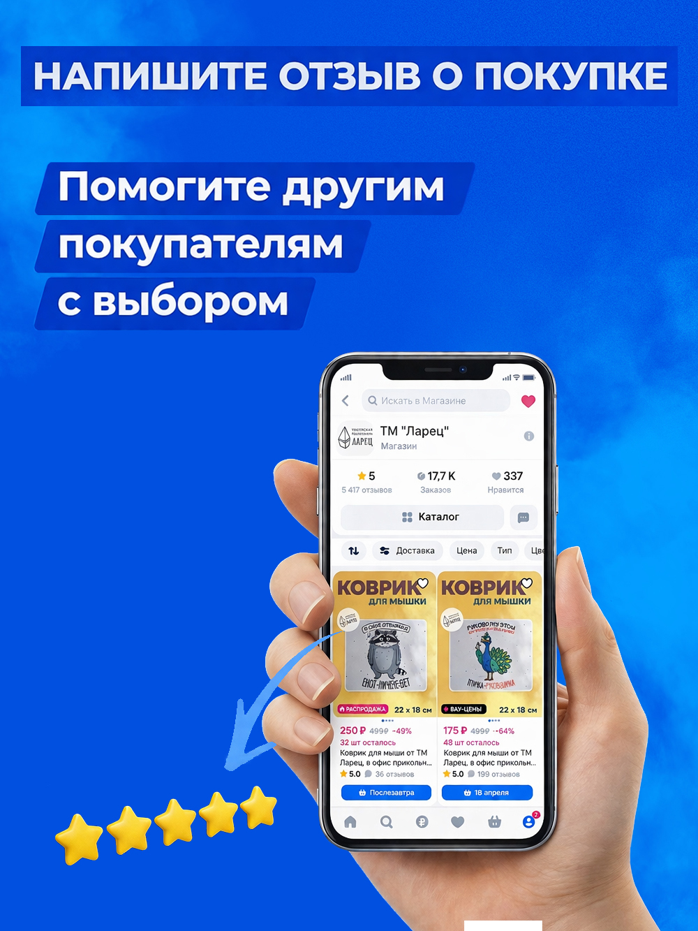 Кружка тюлень серия синичка неврастеничка.
