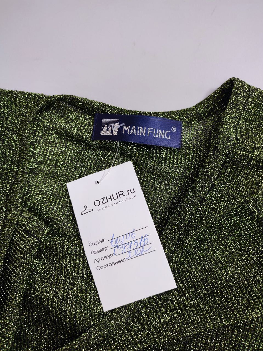 Майка Main Fung блестящая 46 размер