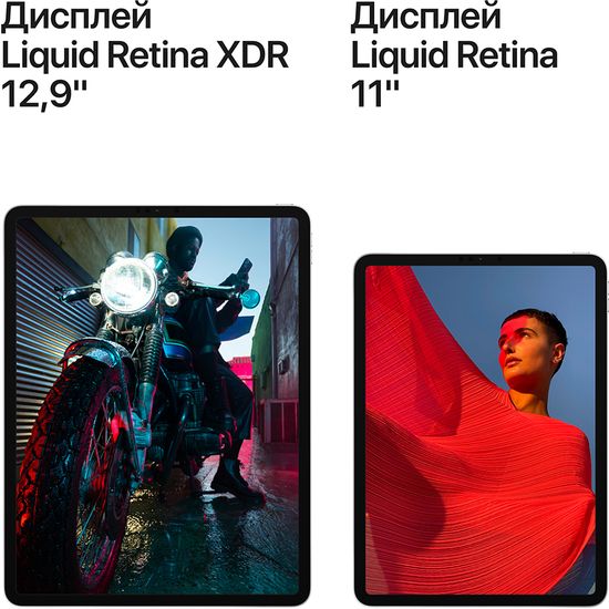 Apple iPad Pro (2021) 11" Wi-Fi  128 GB, Silver (серебристый)