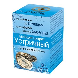 Коллаген