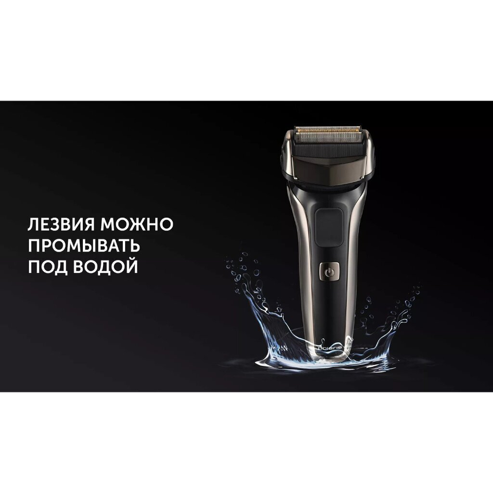 Электробритва POLARIS PMF 1013RC wet&dry PROF 3+ Черный/Серебряный