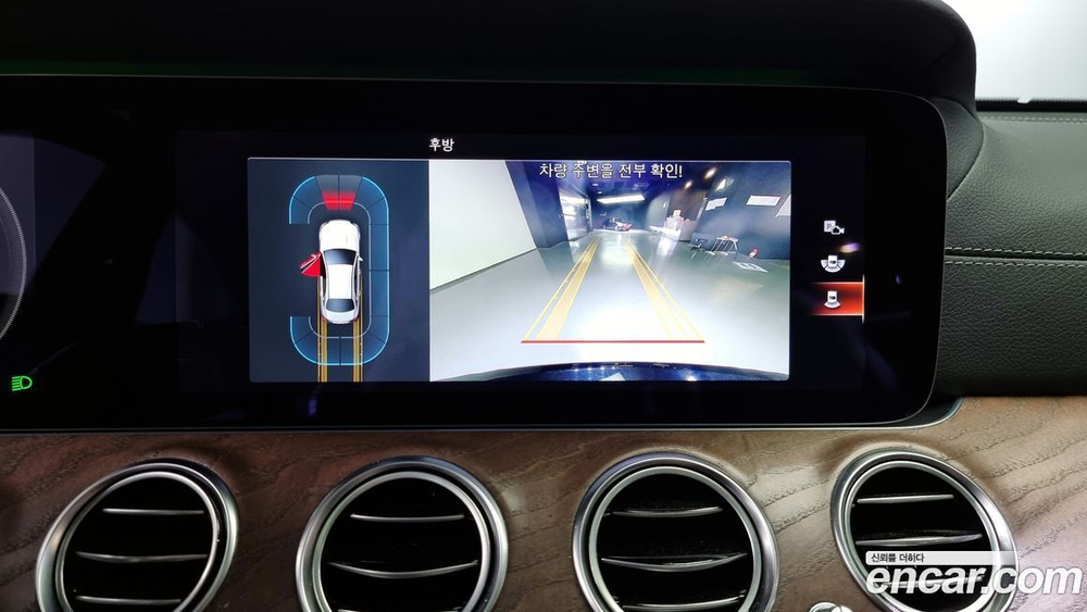 Mercedes-Benz E-Class W213 E250 Exclusive (12.2020)