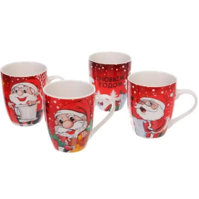 Кружка керамическая 350мл «С Новым годом!» Дед Мороз, микс 4рисунка