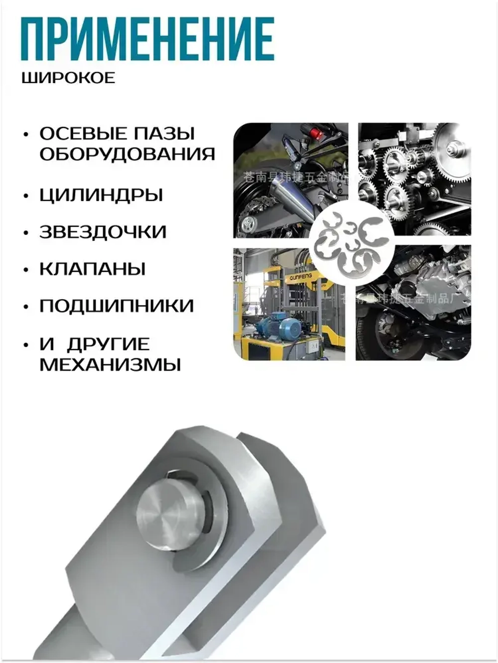 Набор стопорных колец E-Clip 1.5-10 мм 120 штук / стопорное кольцо