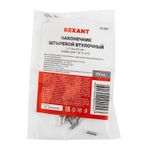 Наконечник штыревой втулочный L-7 мм 2.5 мм² (НШВ 2.5-8/НГ 2.5-7) REXANT
