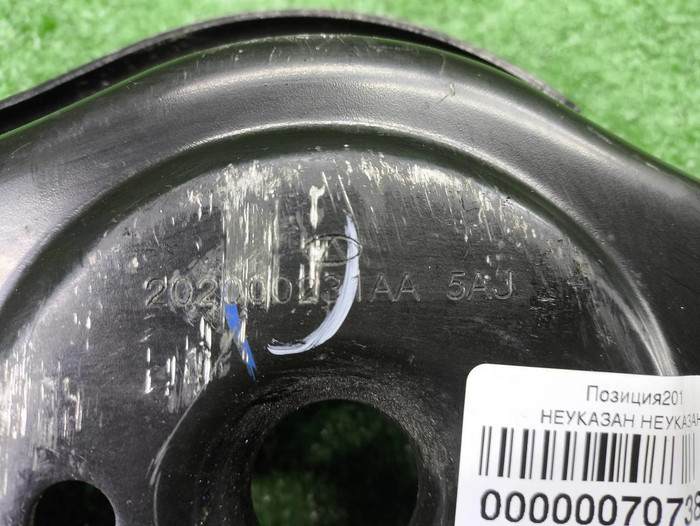 Рычаг подвески задний Omoda C5 (2022-н.в.)