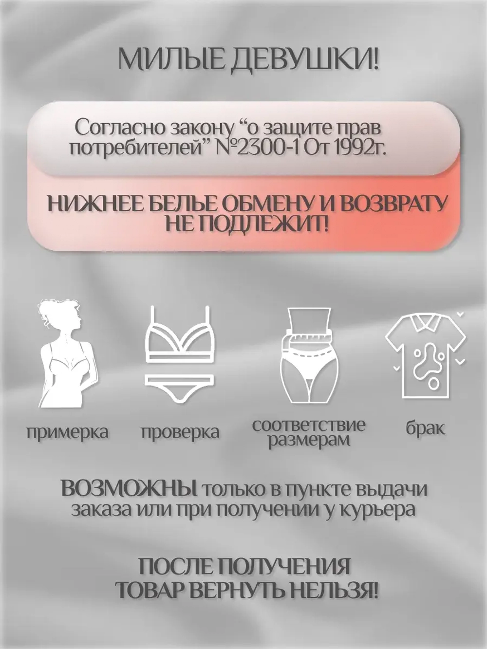 Бюстгальтер пуш ап бесшовный без косточек