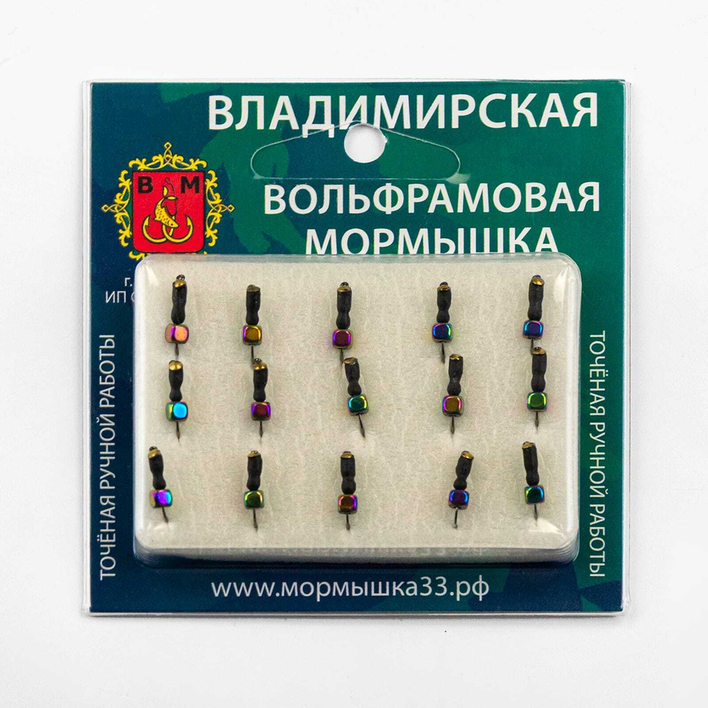 Мормышка Владимирская 290 "Муравей с зеркальцем", с кубиком хамелеон, 2мм, 0.3гр (15шт/уп)