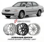 КОВАНЫЕ ДИСКИ для Nissan Altima L30 1993-1997 Ниссан