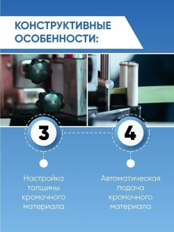 Станок кромкооблицовочный DM-100