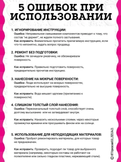 Холодная сварка "ТИТАН" термостойкий / Холодная сварка для металла