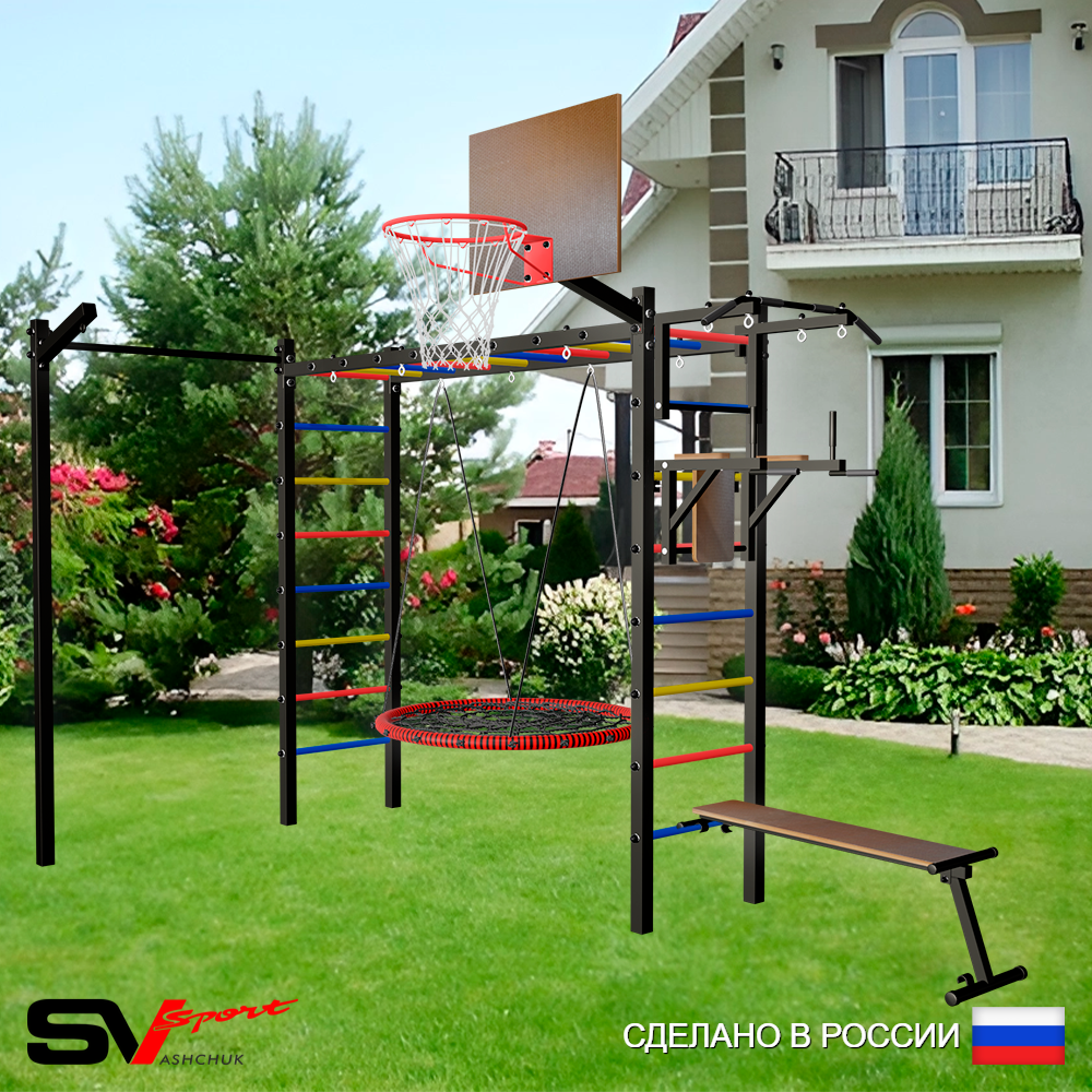 Уличная шведская стенка Sv Sport рукоход с комплектом турник прямой У5253.1К (Турник/Брусья/Скамья/Гнездо 100см/Щит баскет/Кронш бокс)