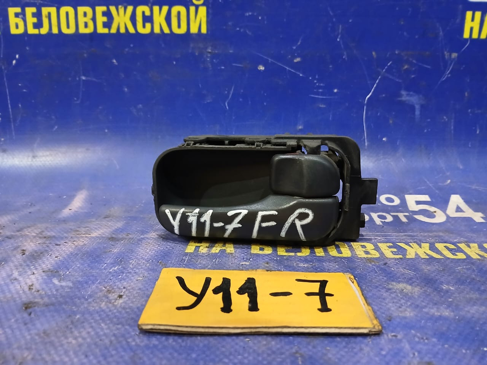 Ручка двери передней правой салонная NISSAN AD 1999-2008