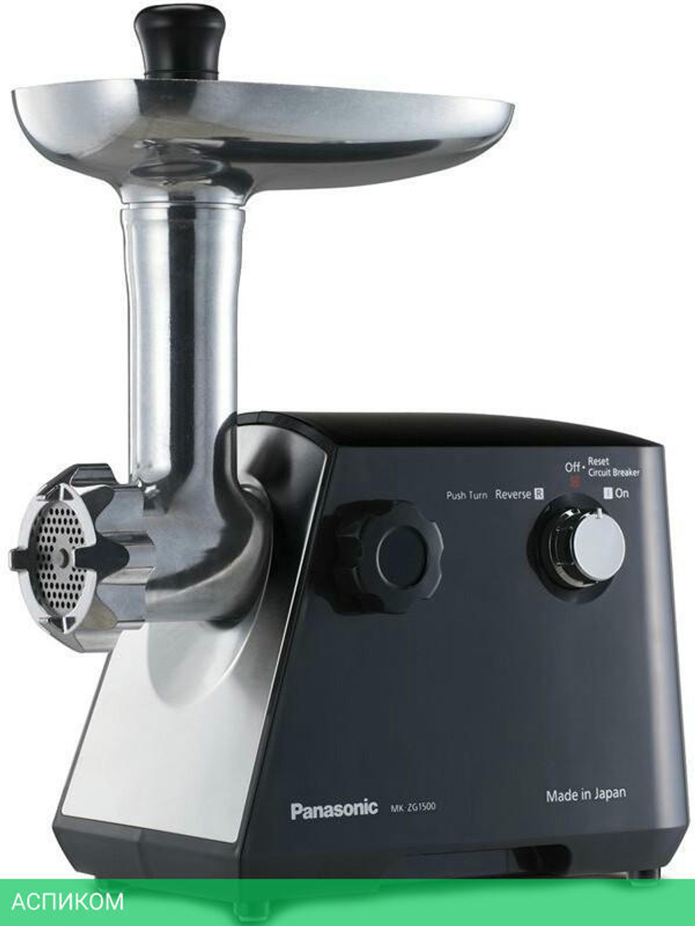 Мясорубка Panasonic MK-GJ1700