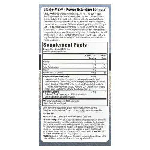 Applied Nutrition, Libido-Max®, 75 капсул быстрого действия