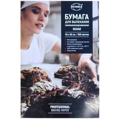 Пергамент силиконизированный 400х600 (500 листов) Белый "AVIORA" 209-107
