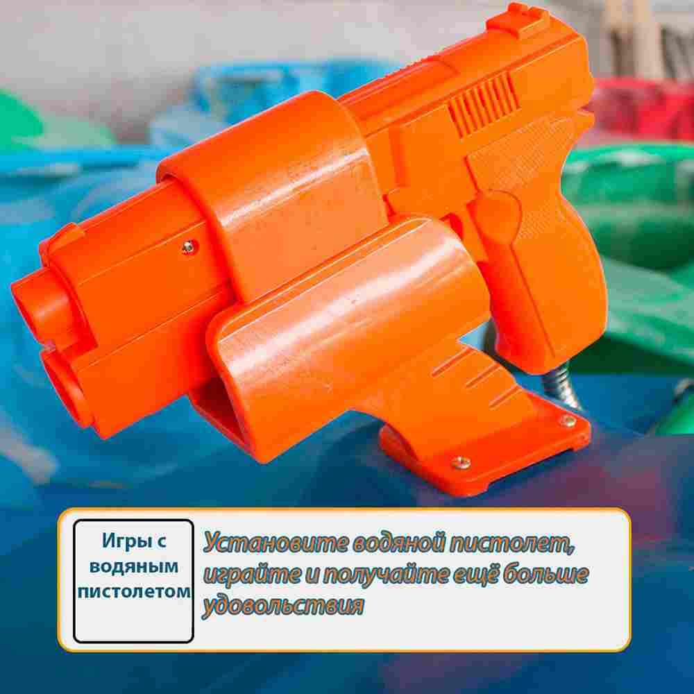 Электрическая бамперная лодка «Радуга» на часовом механизме, с водным пистолетом