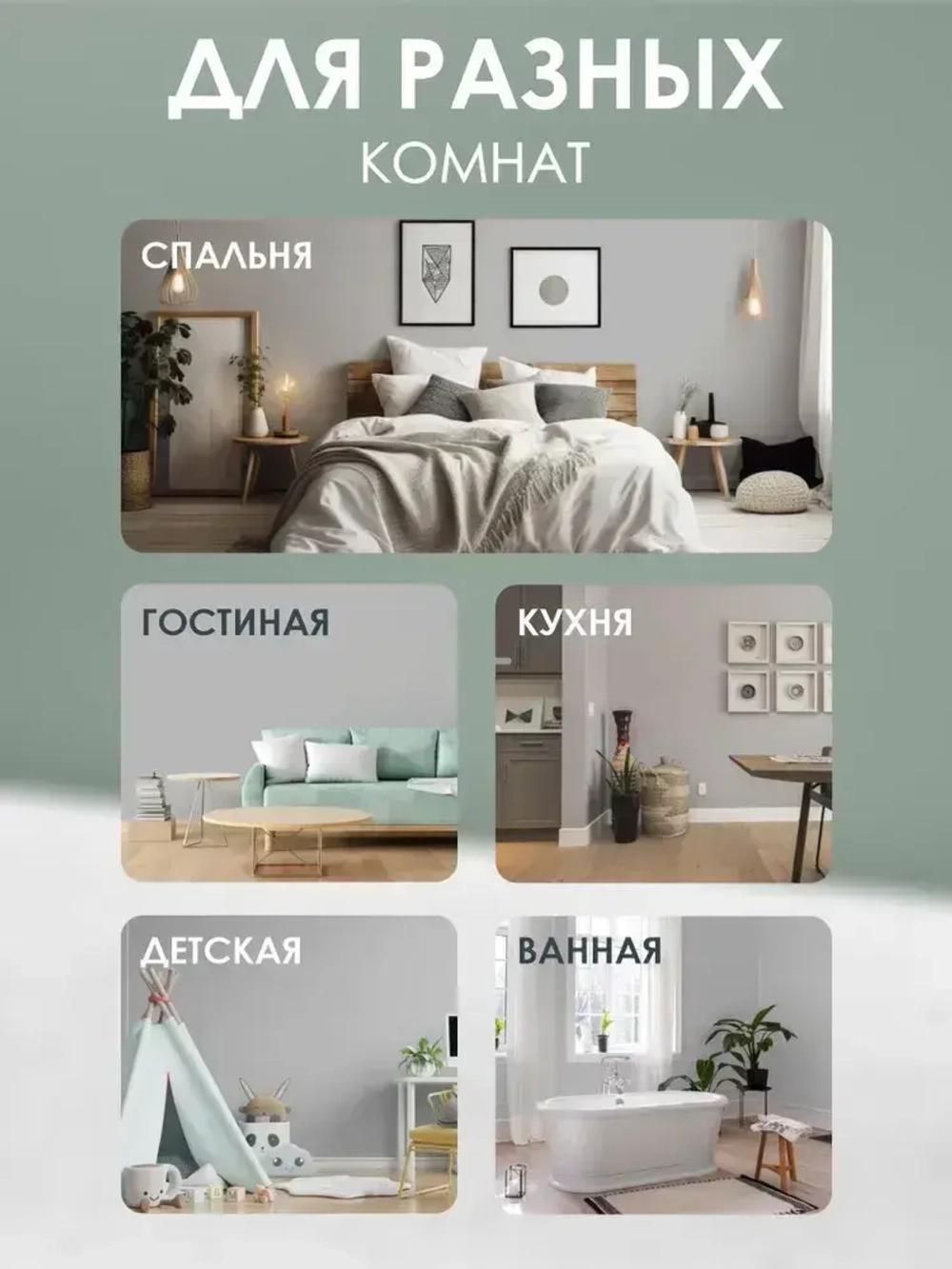 Краска для стен, обоев и потолков акриловая моющаяся интерьерная матовая цветная серый кварц Palizh 3,7 кг