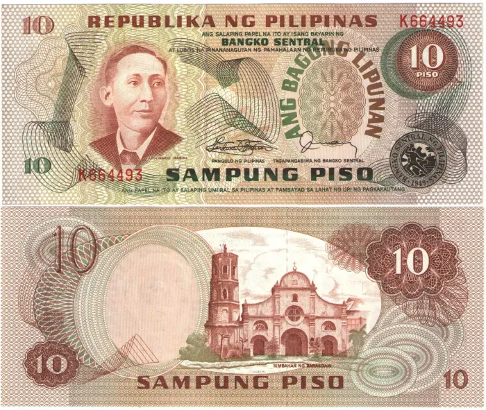 10 песо 1978 Филиппины