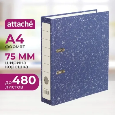 Папка-регистратор Attache (Attache Economy) 75 мм синяя бумага