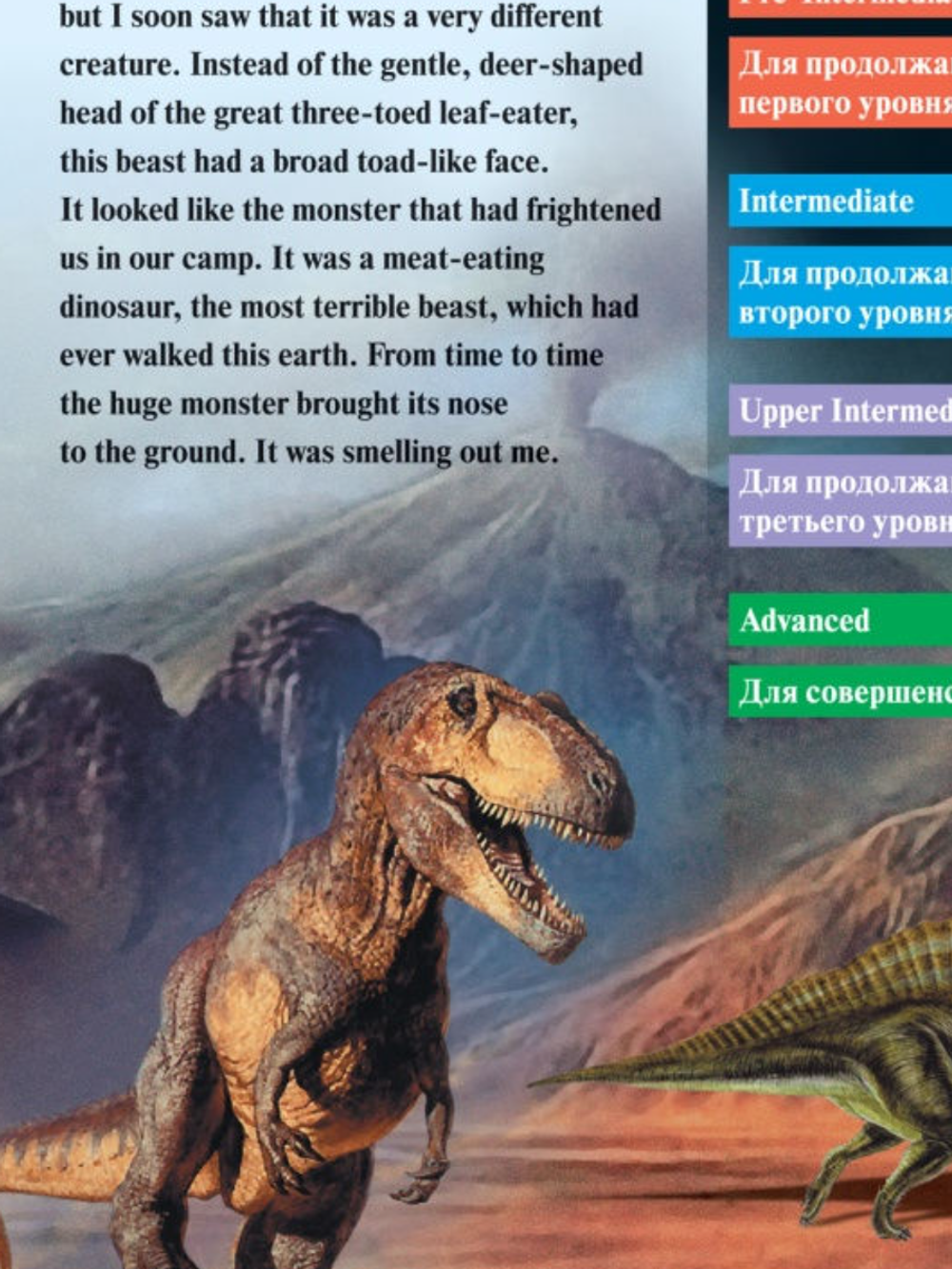 Английский клуб. Затерянный мир. Рассказы о Шерлоке Холмсе. Конан Дойл А.