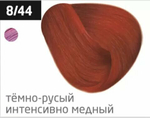 OLLIN PERFORMANCE 8/44 светло-русый интенсивно-медный 60мл Перманентная крем-краска для волос