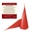 Свеча конус красная / пчелиный воск - 13х5 см